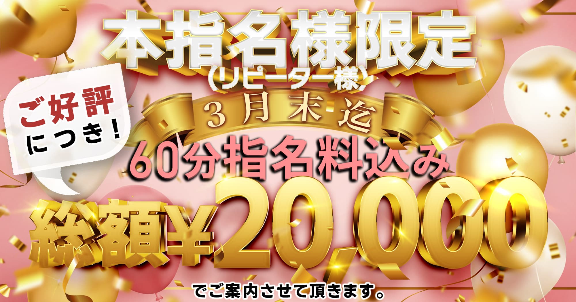 60w z20,000 