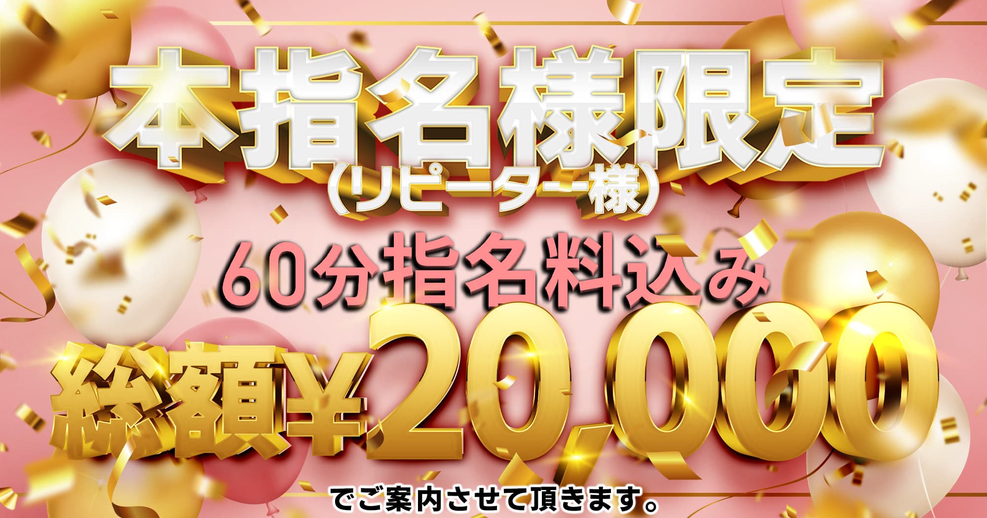 60w z20,000 